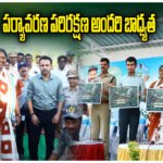 Seethakka Environment Day Plantation