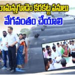 Seethakka Inspects Geo Tube Works
