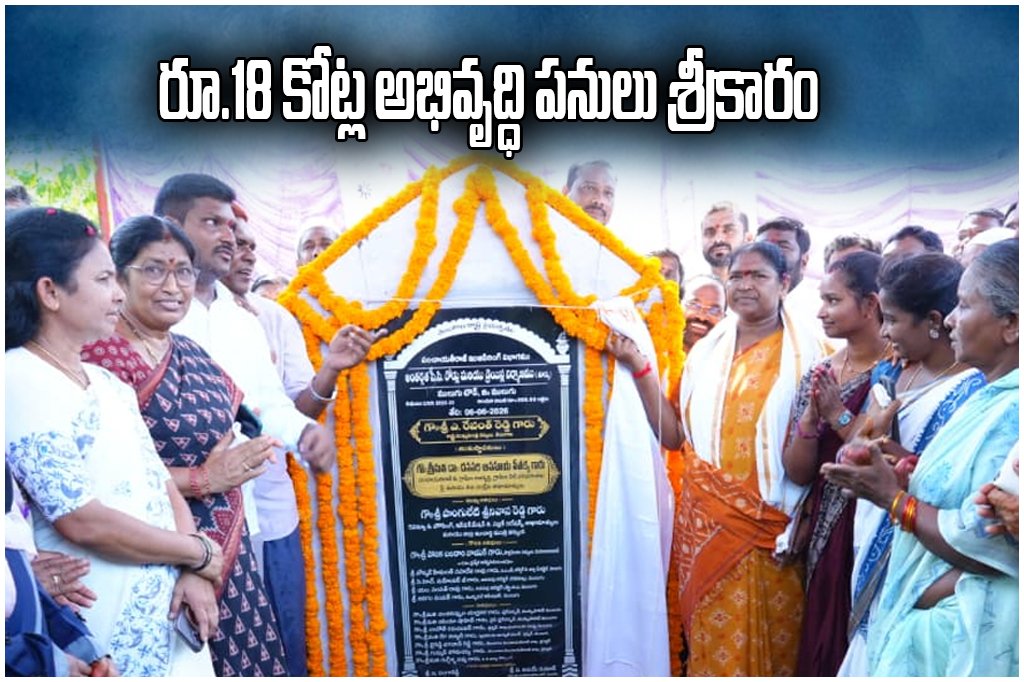 Minister Seethakka Mulugu Development Works