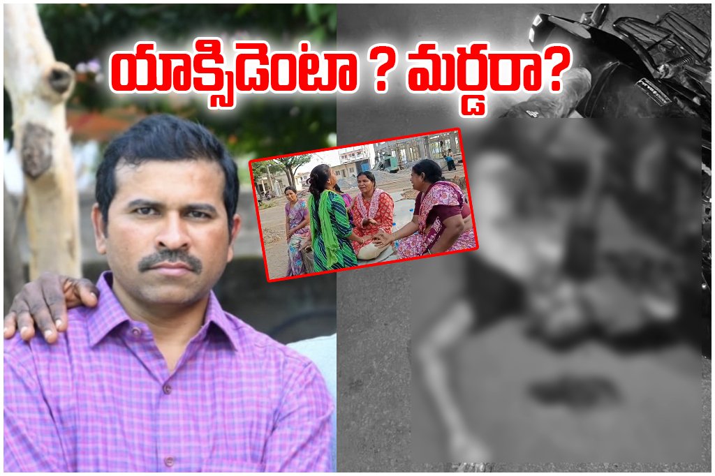 Sharifuddin Suspicious Death Case