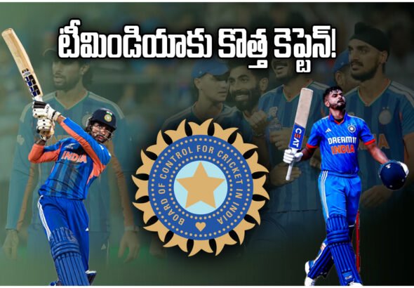 Shreyas Iyer T20 Captain