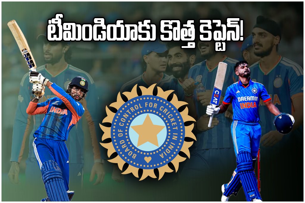 Shreyas Iyer T20 Captain