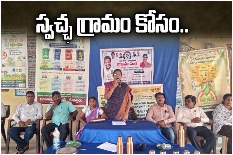 Solid Waste Management Awareness