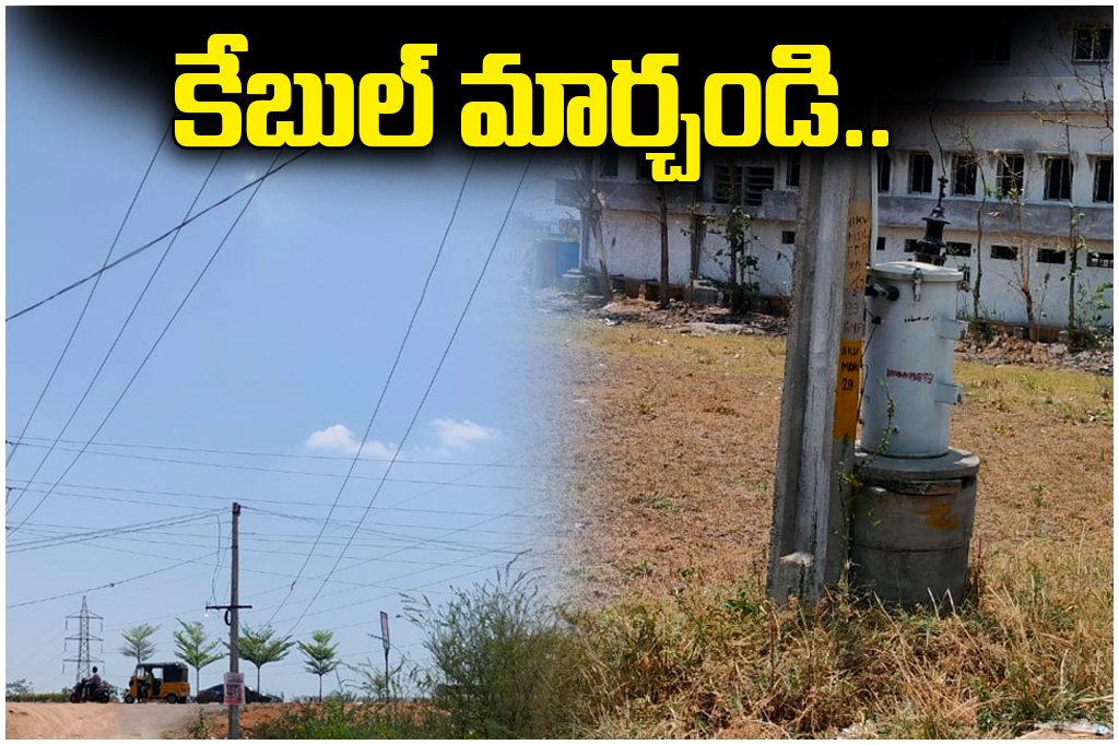 Station Ghanpur Power Supply Issue