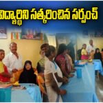 Kothapalli Naseem Class 10 Results