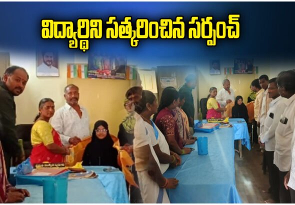 Kothapalli Naseem Class 10 Results