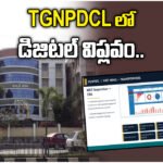 TGNPDCL Digital Dashboard System