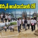 TGNPDCL Indoor Substations Hanamkonda