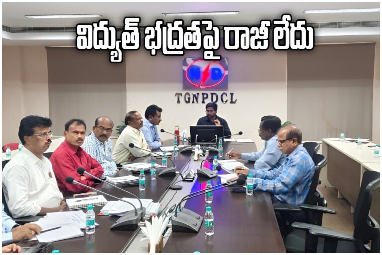 TGNPDCL Electrical Safety