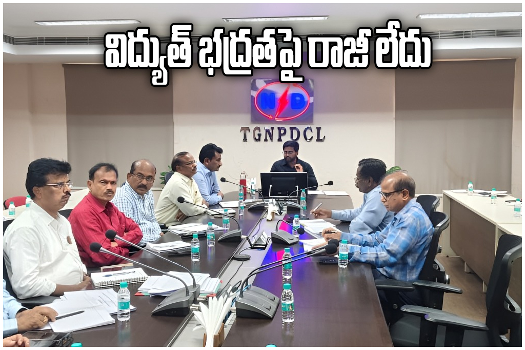 TGNPDCL Electrical Safety