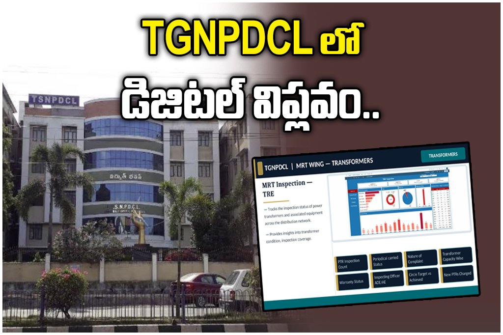 TGNPDCL Digital Dashboard System