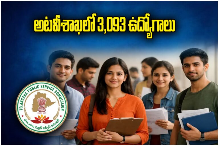 TGPSC New Notifications 2026