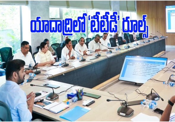 TTD Rules in Yadadri Temple Development