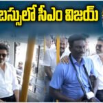 TamilNadu CM Vijay Launches New Buses