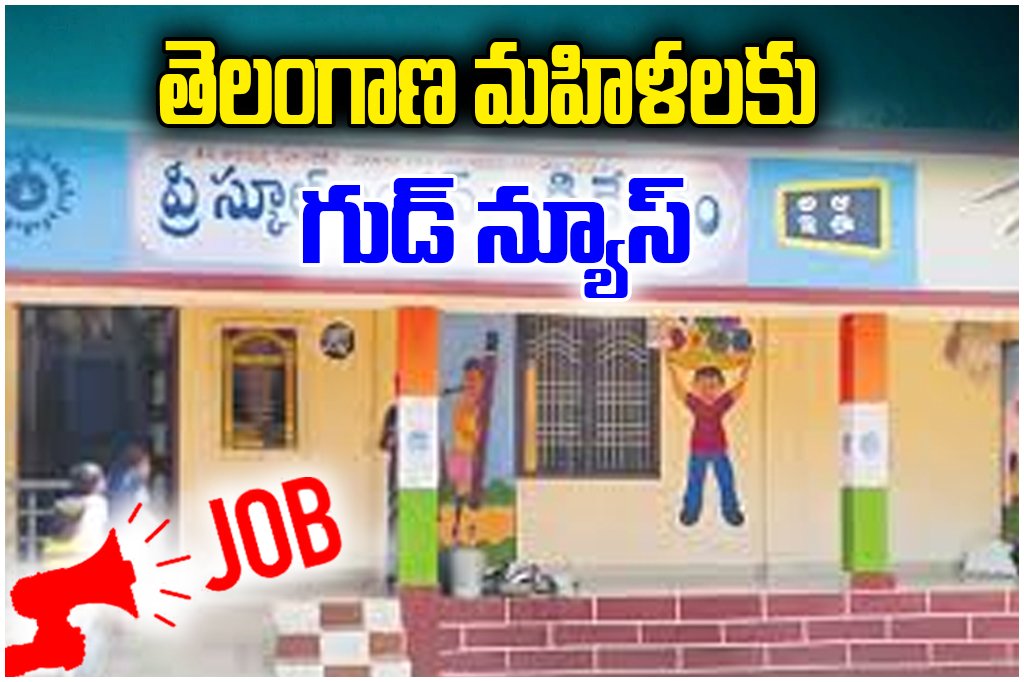 Telangana Anganwadi Recruitment 2026