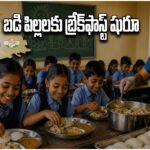 Telangana Government Breakfast Scheme
