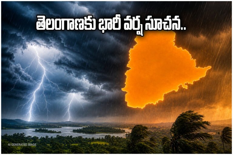 Telangana Heavy Rain Alert