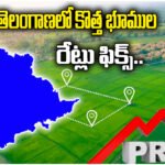 Telangana Land Registration Rates