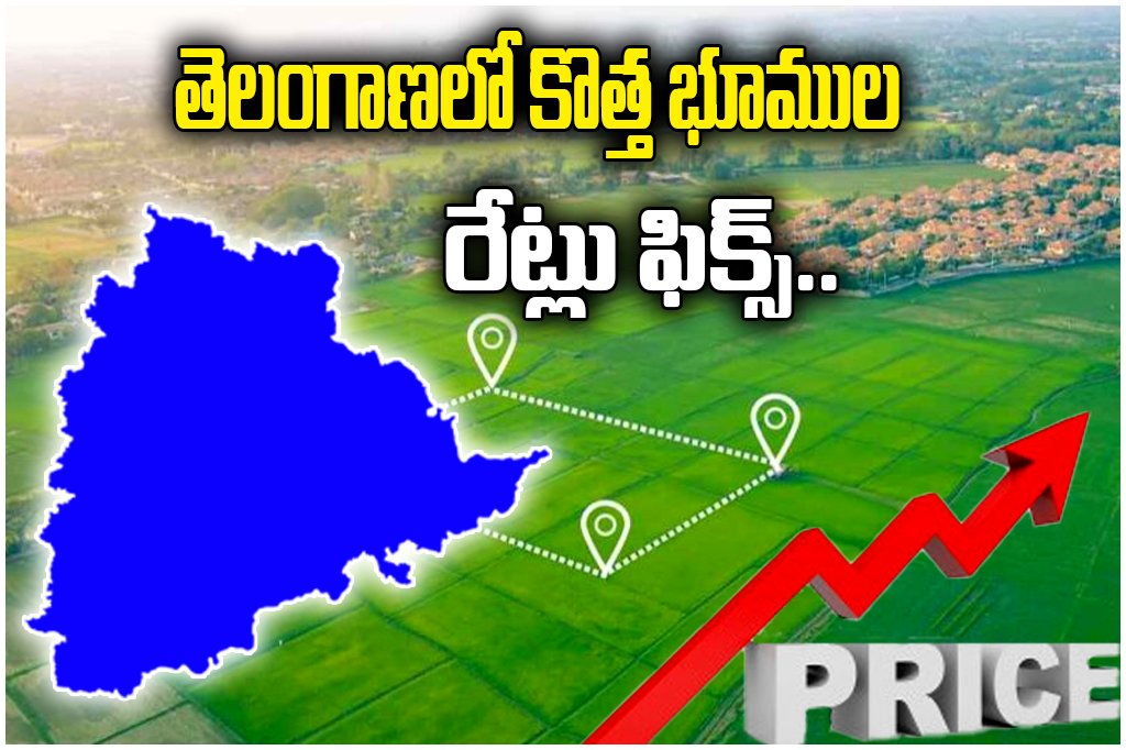Telangana Land Registration Rates