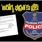 Telangana Police Arogya Bhadratha