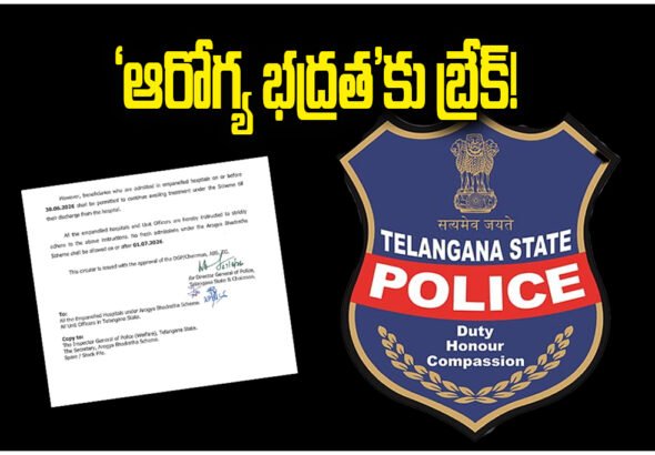 Telangana Police Arogya Bhadratha