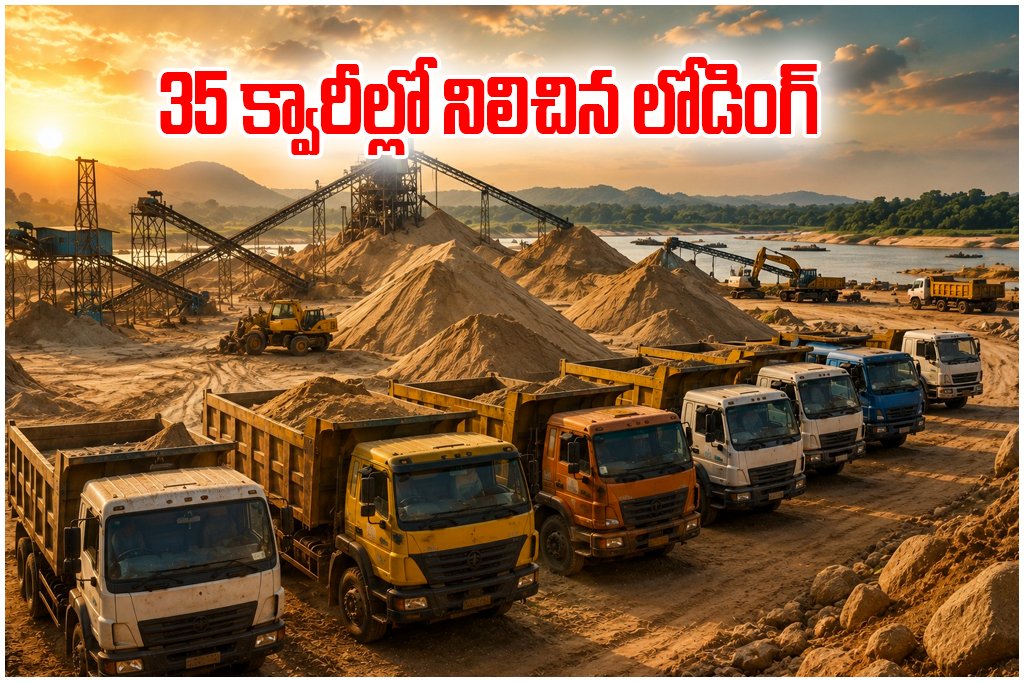 Telangana Sand Quarry Loading