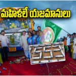 Telangana Women Empowerment RTC Buses