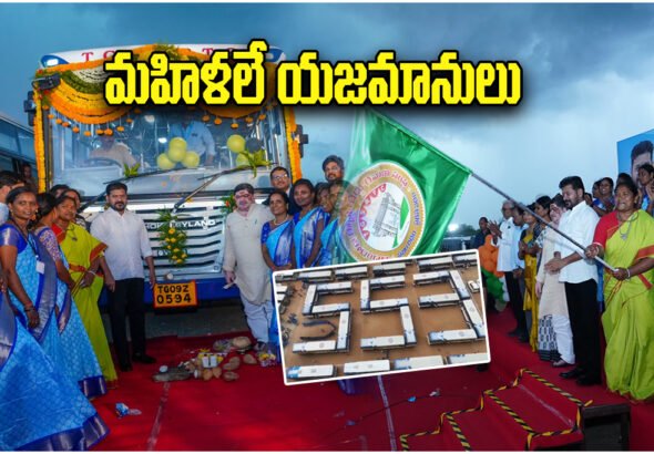 Telangana Women Empowerment RTC Buses