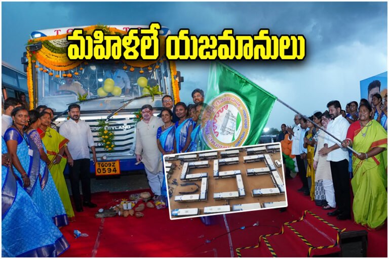 Telangana Women Empowerment RTC Buses
