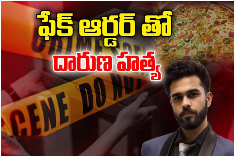 Telangana Youth Killed in USA
