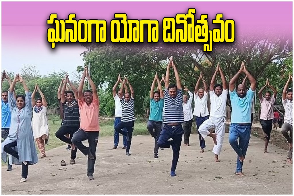 International Yoga Day Thorrur