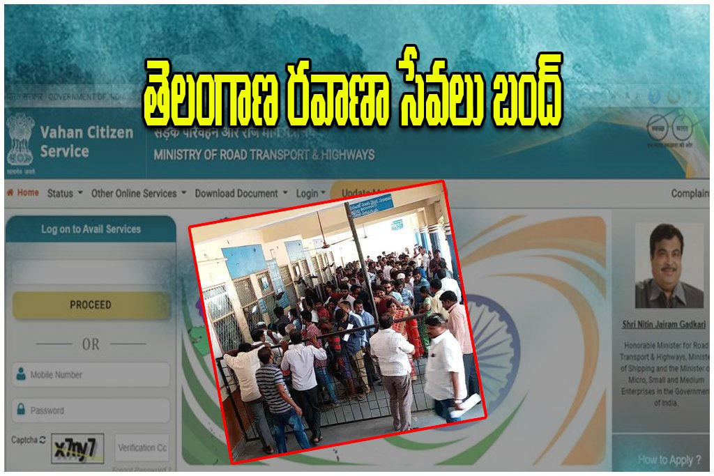 Vahan Sarathi Server Down Telangana