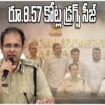 Warangal Drug Control Team POLICE