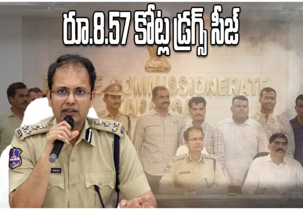 Warangal Drug Control Team POLICE
