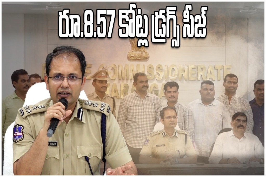 Warangal Drug Control Team POLICE