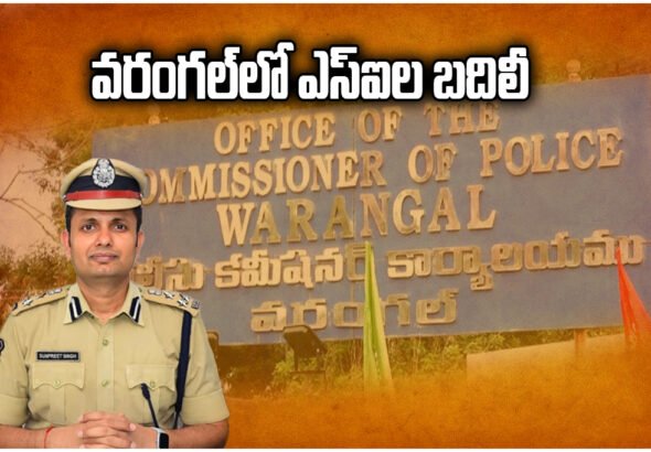 Warangal SI Transfers