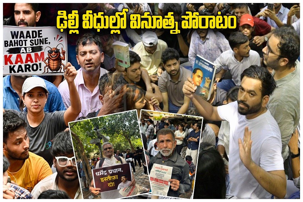 Cockroach Janata Party Protest