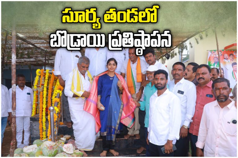 Yashaswini Reddy Bodrai Consecration