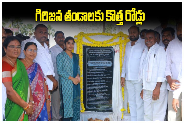 Yashaswini Tribal Road Development