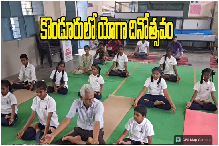 Yoga Day Konduru School