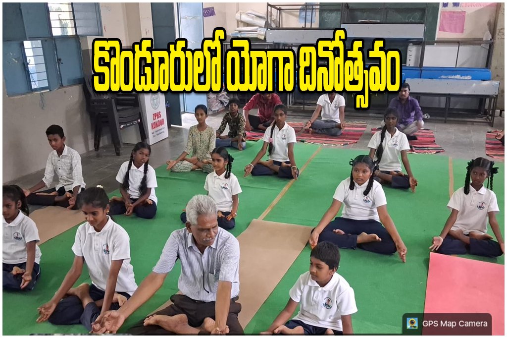 Yoga Day Konduru School