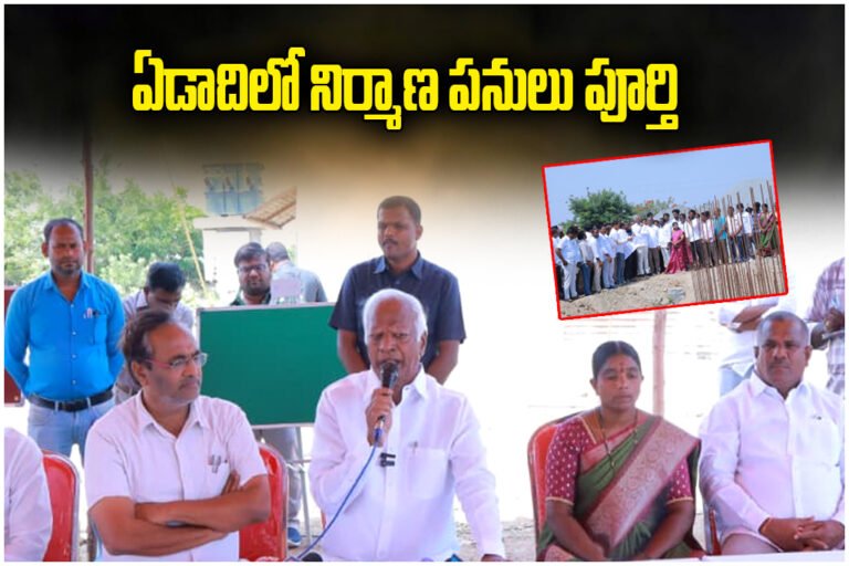 MLA Kadiyam Srihari Young India Integrated Residential School