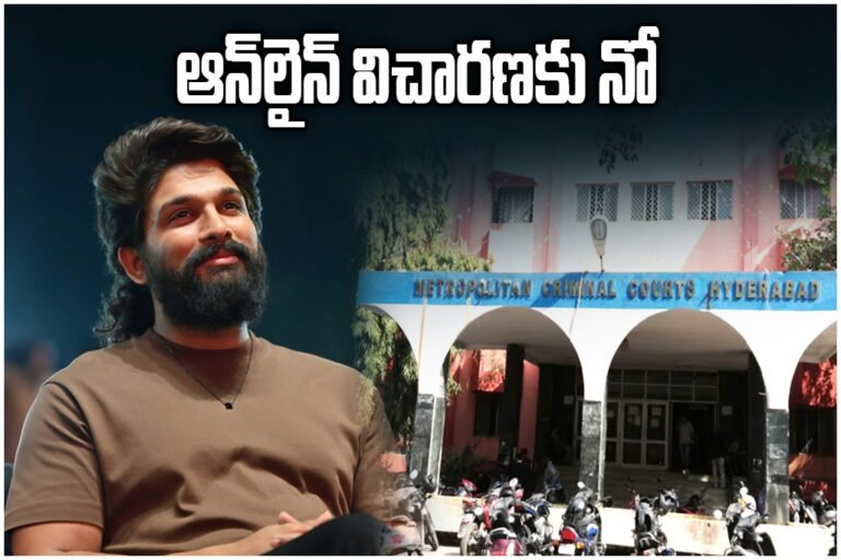 Allu Arjun Sandhya Theatre Case