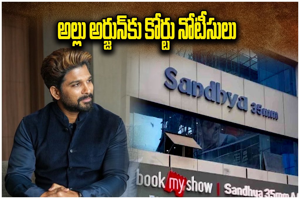 Allu Arjun Summons Case