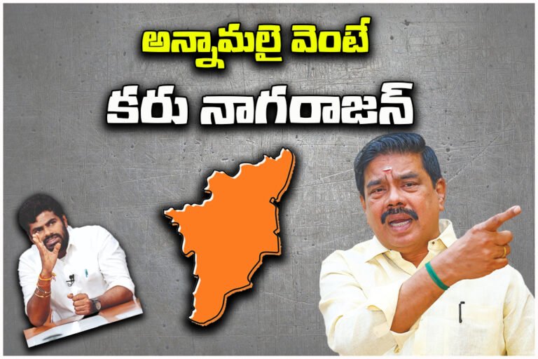 Tamilnadu BJP Crisis Annamalai