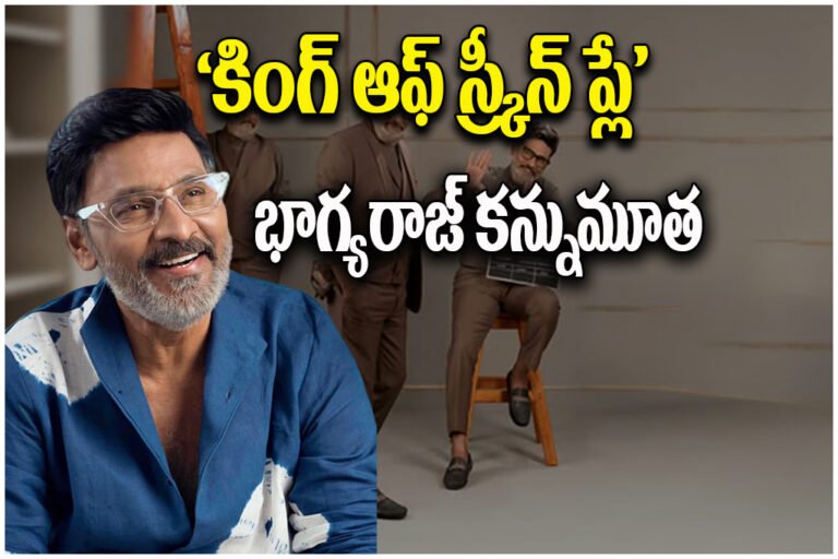 K. Bhagyaraj Death