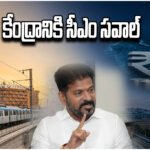 Revanth Reddy Metro Funds