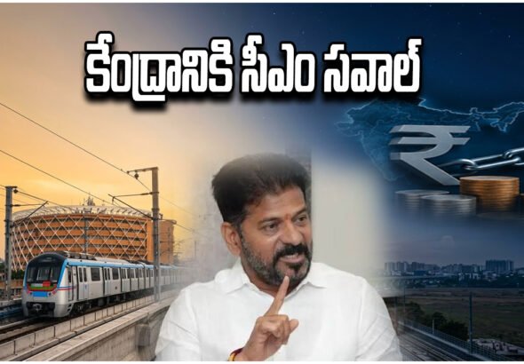 Revanth Reddy Metro Funds