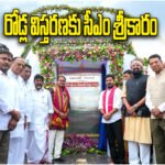 Telangana HAM Road Project