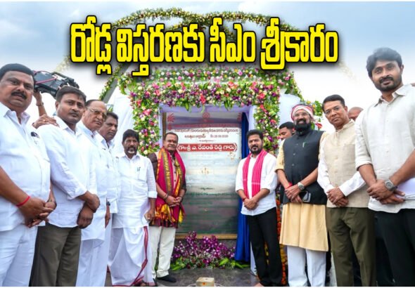 Telangana HAM Road Project
